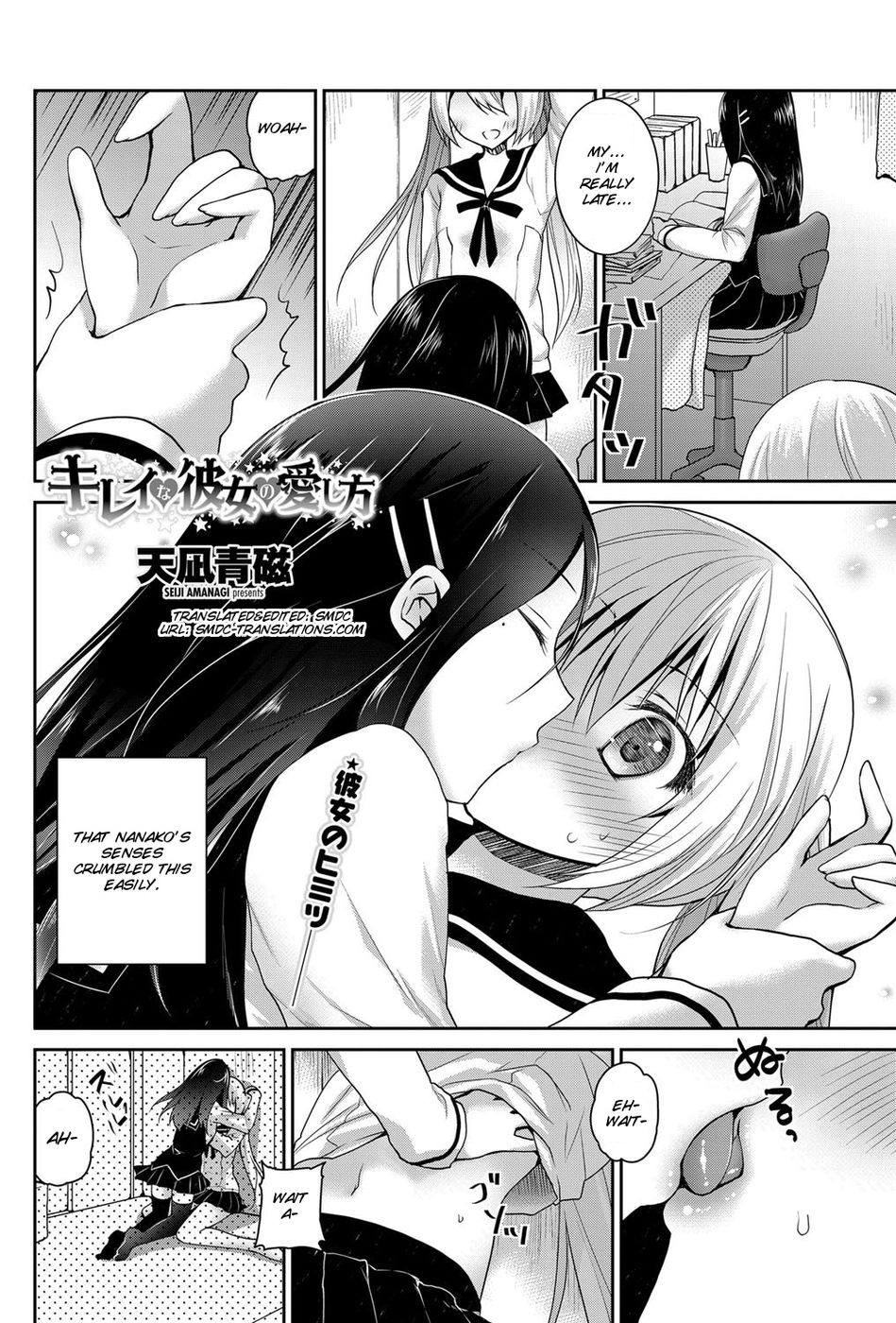 Hentai Manga Comic-Kirei na kanojo no aishi kata-Read-3